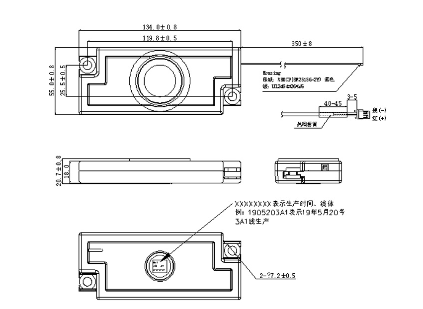 YYS40185LP350-R04W3.0-A尺寸图.png
