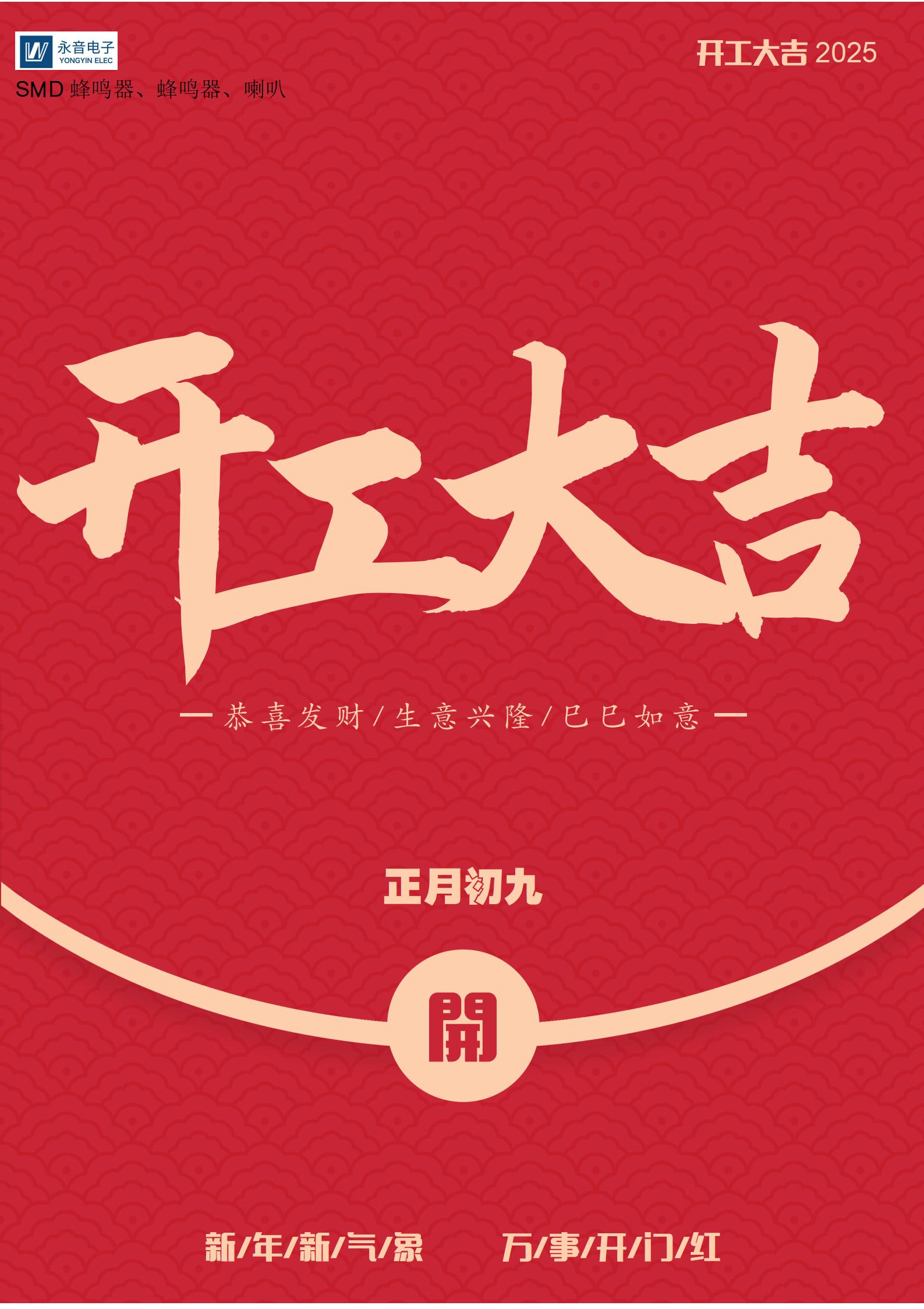 文字文稿1_01.jpg