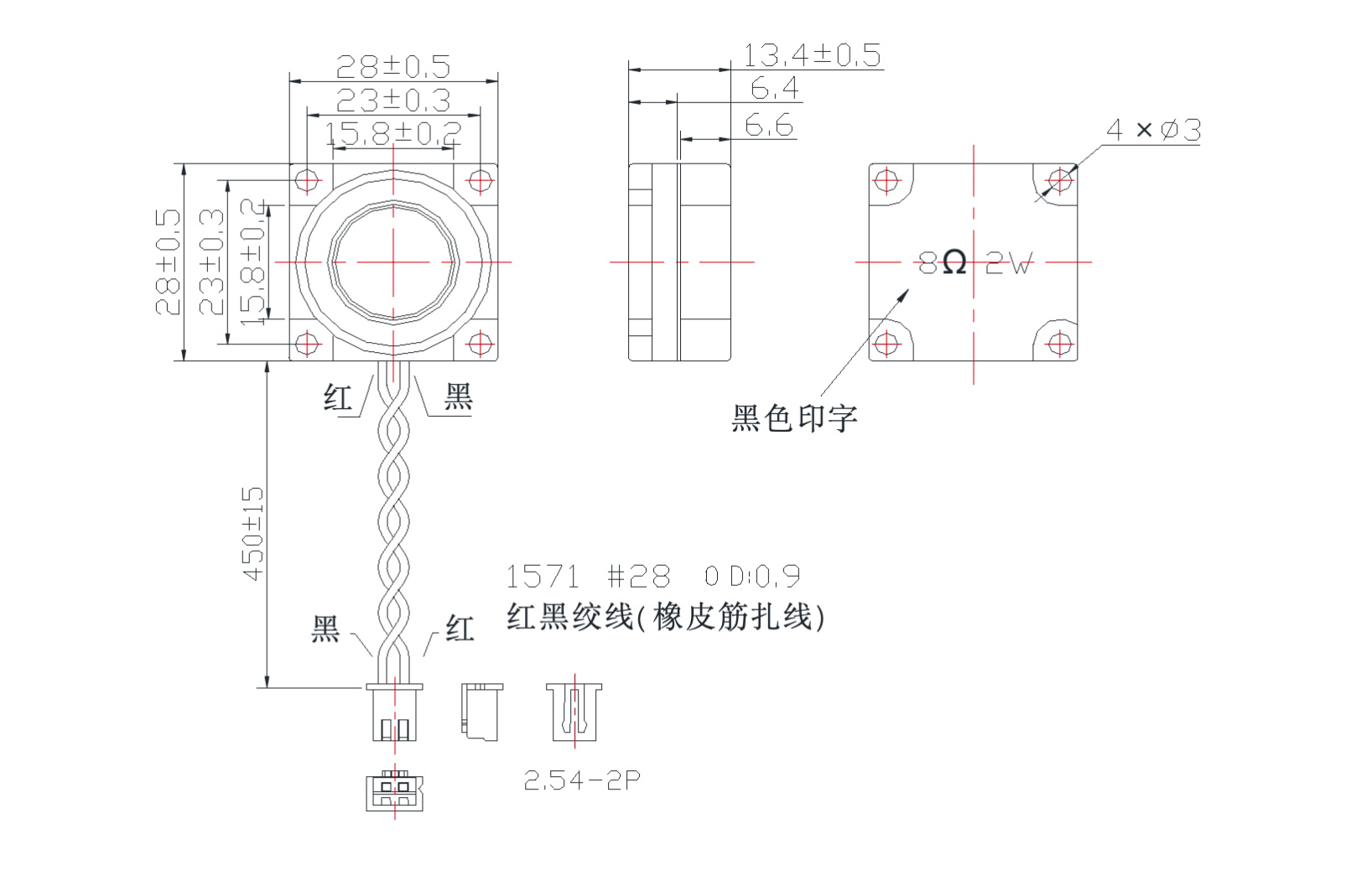 2828尺寸图.jpg 2828尺寸图.jpg